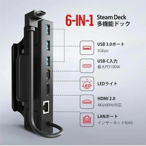 スチームデック ドック 多機能 新品 Steam Deck 高画質 HDMI 軽量 6in1 Switch 充電スタンド