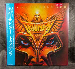 【帯付】TRIUMPH　トライアンフ　日本盤 PROMO LP　NEVER SURRENDER [RCA　RPL-8165]