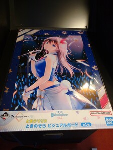 【新品・未開封】一番くじ ホロライブ vol.2 ときのそら ビジュアルボード hololive