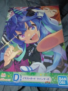 【新品・未開封】一番くじ ウマ娘 プリティーダービー 2弾 D賞 イラストボード ツインターボ