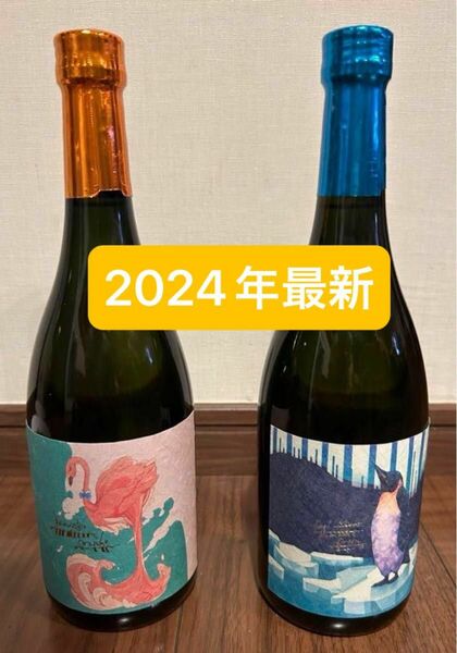 【即日発送◎】焼酎　フラミンゴ　クールミントグリーン　720ml ２本セット 国分酒造