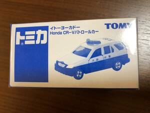 ★ 新品 トミカ イトーヨーカドー Honda CR-V パトロールカー