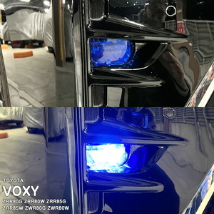 [ pine seal ] car make exclusive use foglamp light film Toyota Voxy ZRR80G ZRR80W ZRR85G ZRR85W ZWR80G ZWR80W