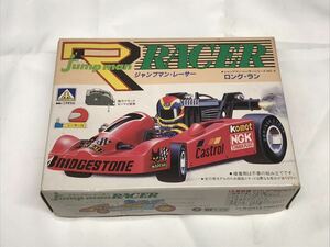  Jump man * Racer racing cart plastic model that time thing cart Aoshima long * Ran rare out of print goods racing car 
