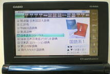 CASIO カシオ EX-word DATAPLUS6 電子辞書 XD-B10000_画像2