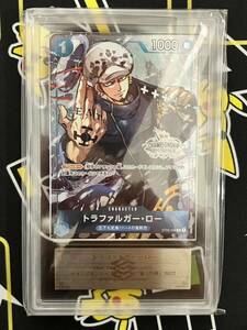 ワンピースカードゲーム トラファルガー・ロー　チャンピオンシップセット　プロモ　ARS10+ PSA BGS