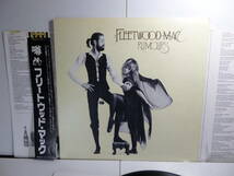 ■LP レコード★LP★Fleetwood Mac (フリートウッド・マック) ★ 「 Rumours (噂) 」/Warner Bros. P-10233W_画像1