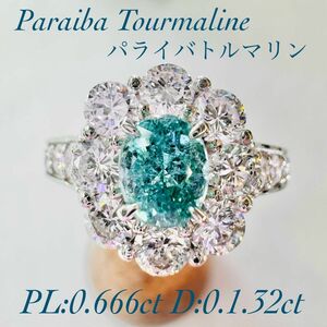 新作☆PTパライバトルマリンリング PL:0.666ct D:1.32ct