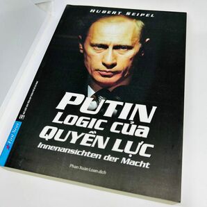 PUTIN LOGIC (プーチンロジック)　ベトナム語書籍