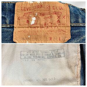 耳付き 60s〜 リーバイス 505 BIGE 66前期 オリジナル ヴィンテージ (LEVIS 501XX 551ZXX 501 502 606 などお好きな方に)の画像3