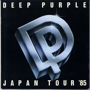 ■ディープ・パープル/DEEP PURPLE■JAPAN TOUR '85来日公演パンフレット