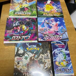 ポケモンカード 拡張パック　BOXまとめ売り