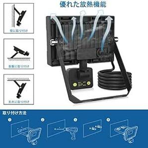 CLY センサーライト 屋外 人感センサーライト LED投光器 15W 昼白色 1500LM 6500K フラッドライト 超高輝度の画像6