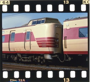 381 серия National Railways цвет объединенный часть 