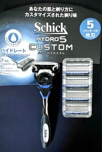 【シック正規品】シックハイドロ５カスタム Schick HYDRO5 髭剃り＆替刃