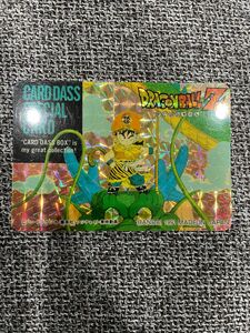 ドラゴンボール　スペシャルカード