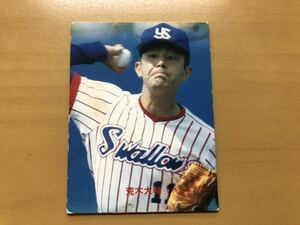 カルビープロ野球カード 1984年 荒木大輔(ヤクルトスワローズ) No.46