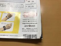 サンケイスポーツ特別版 阪神Vえらいこっちゃ号 2003年 星野仙一 阪神タイガース 金本知憲 八木裕 桧山進次郎 伊良部秀輝 藪恵壹 ムーア他_画像8