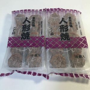 * free shipping! Tokyo special product doll ....2 sack 20 piece . bargain cheap *