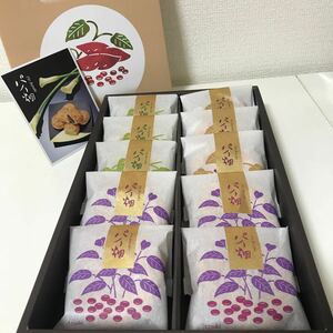 ★送料無料！パイ畑 お菓子詰め合わせ　箱なし　お買い得　格安★