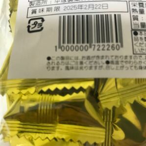 ★高級ラムボール 2袋 お買い得 格安★の画像3