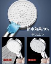 シャワーヘッド 70%節水 増圧 シャワー・ヘッド 5階段モード 極細水流 取付簡単 アダプター付き 日本語取説付 (ホワイト)_画像2