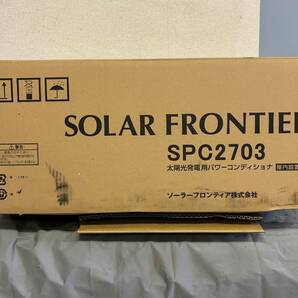 パワコン ソーラーフロンティアパワーコンディショナ SANYO製 2.7kwの画像1