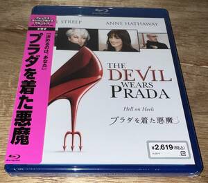 プラダを着た悪魔[Blu-ray]