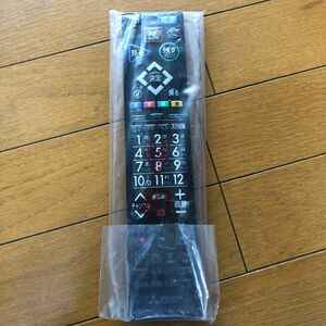 三菱テレビリモコンRL20801 未使用品
