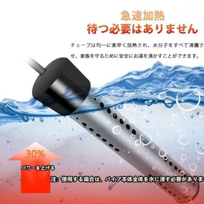 投げ込みヒーター 電気浸漬給湯器ロッド プールヒーター 1500w 自動電源オフ 浴槽用給湯器 （ワイヤーたわしと日本語マニュアル付き）A19の画像2