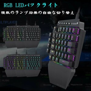 e元素 片手ゲーミングキーボード44キーメカニカルキーボードUSB有線コンパクト設計RGB発光LEDバックライト付きフルプログラム可能 白軸の画像2