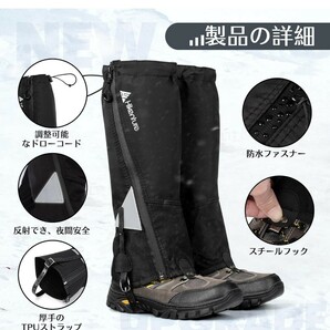 HIKENTURE ゲイター 通気・100％防水 登山 スパッツ ロングゲイター 高耐久性 軽量 トレッキング アウトドア 男女兼用 収納袋付 LサイズA26の画像2