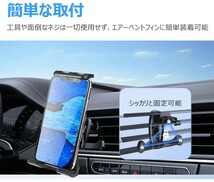 Unique Spirit 車載ホルダー タブレットスマホ エアコン吹き出し口型360度角度調整可 着脱簡単 Iphone Ipad Android (4-10.5インチ対応)A12_画像5