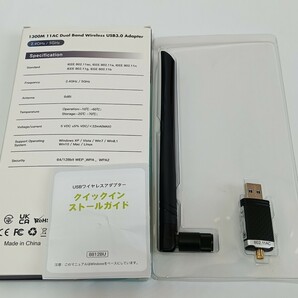 WiFi 無線LAN 子機1300Mbps USB3.0 WIFIアダプターデュアルバンド5G/2.4G 802.11AC高速通信5dBi 360°回転アンテナ Windows、Mac対応 A39の画像9