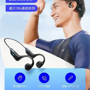 骨伝導イヤホン Bluetooth マイク付き Bluetooth イヤホン5.3耳掛け式 急速充電 CVC8.0ノイズキャンセル音漏れ低減(ブラック) A30の画像2