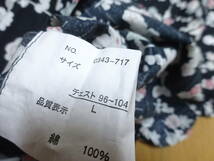 ■あ-102 ■EXCUSE 半袖シャツ　半袖コットンシャツ　綿 　サイズL_画像4