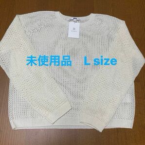 新品タグ付き　ユニクロ　3Dメッシュクルーネックセーター（長袖）　L size
