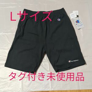 【タグ付き未使用品】チャンピオン 　ショートパンツ 　ハーフパンツ C3-P501 　メンズ 　ブラック 　Lサイズ