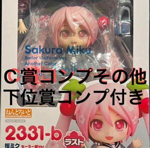 桜ミク　初音ミク　ラスト賞　フィギュア　ねんどろいど　グッスマくじ　ラスワン