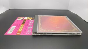 帯付 CD 中島みゆき / 短篇集 / MIYUKI NAKAJIMA / YCCW-00002 / ♪地上の星　