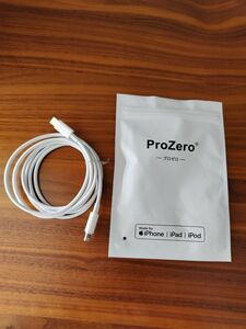 USB-Ｃ充電ケーブル iPhone用 PD1.5Mホワイト