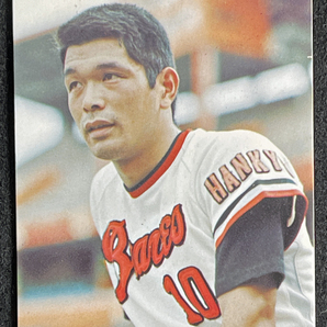 ◆加藤秀司 カルビー製菓 BK プロ野球カード No.255 旗版 「初の首位打者へハッスル」阪急ブレーブス 1973年 当時物の画像1