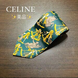 【美品】CELINE セリーヌ ネクタイ シルク 総柄 ロゴ グリーン