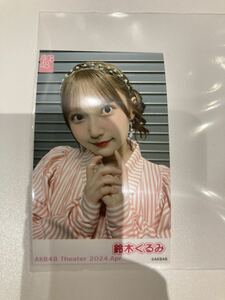 AKB48 鈴木くるみ 劇場限定 チェキ風写真 ピンポンチャレンジ 生写真