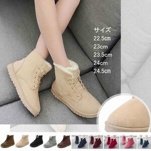 Mouton Boots Beautiful Leg Leg Low Low Boots 23,5 см (37) бежевый