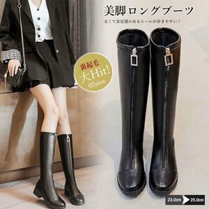 裏起毛 ジョッキーブーツ レディース 冬 24.5cm（39） ブラック