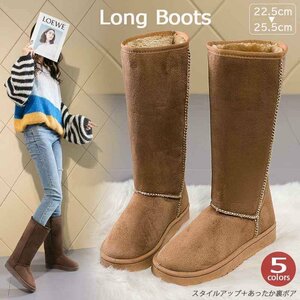  shoes long boots Flat reverse side boa legs length reverse side nappy slip prevention style up beautiful legs 36 Brown 