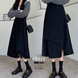 レディース スカート ボトム アシンメトリー フリル ミモレ丈 上品 優雅 大きいサイズあり 2XL コーヒー