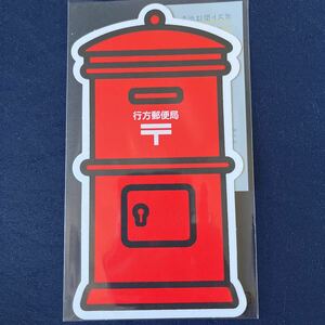 { трудно найти } post type открытка line person почта Ibaraki префектура 