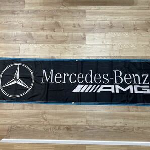 メルセデスベンツ 特大フラッグ バナー タペストリー 旗 ガレージ装飾 Mercedes-Benz ベンツ BMW 店舗装飾 AMG 約60×240cmの画像1